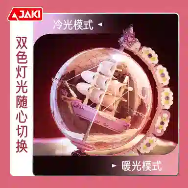 JAKI 0-300pcs JAKI-2502-0001