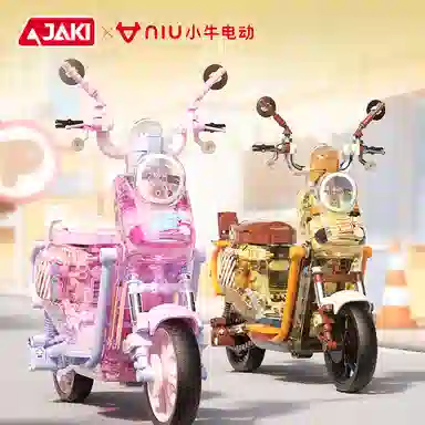 JAKI 601-1000pcs JK8326-JK8327