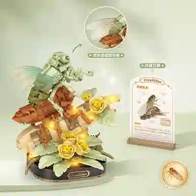 LOZ 301-600pcs LOZ4122-4123