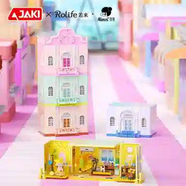 JAKI x Rolife Nanci house 800pcs HK131-136