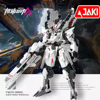 JAKI 600pcs JK-F5-A0011