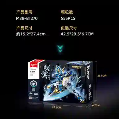 SLUBAN M38-B1270
