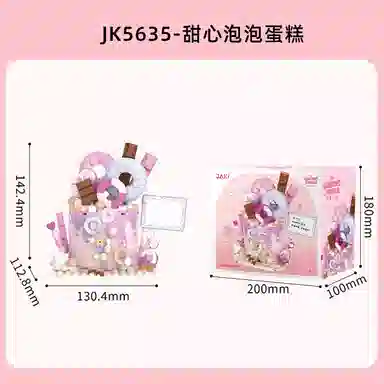 JAKI JK5635-5639