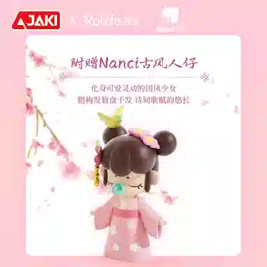 JAKI Nanci 600pcs JK-TK102