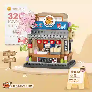 LOZ DIY 360pcs loz8851-8853