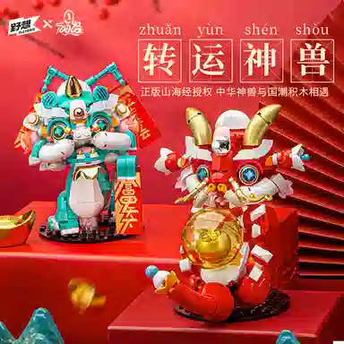 Yeshang M38-P8059-8060