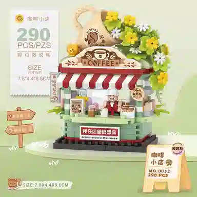 LOZ DIY 360pcs loz8851-8853