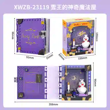 JAKI 1-300pcs XWZB-23088