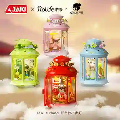 JAKI Rolife Nanci 301-600pcs HK115HK116HK117HK118