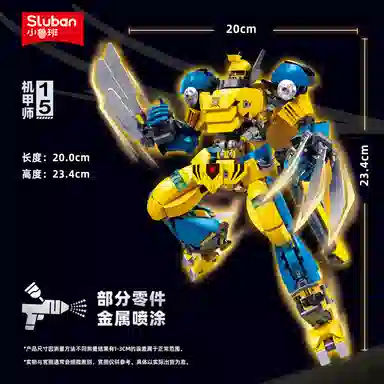 SLUBAN 554pcs M38-B1297