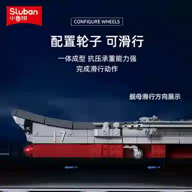 SLUBAN M38-B1210