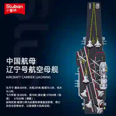 SLUBAN M38-B0388