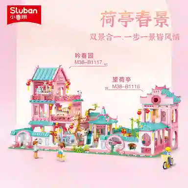 SLUBAN M38-B1116