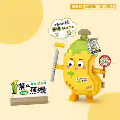 LOZ LOZ8817-8820