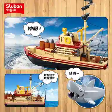 SLUBAN M38-B1118