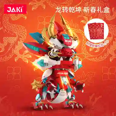 JAKI JK5138