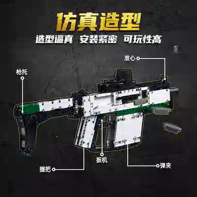 SLUBAN 711pcs M38-B1356