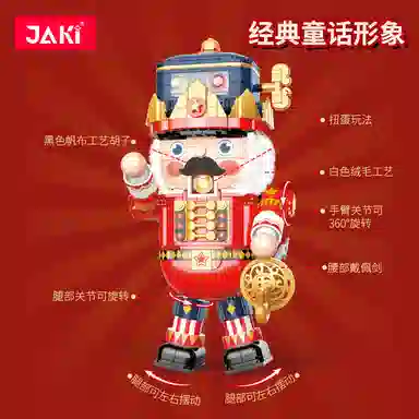 JAKI JK8225