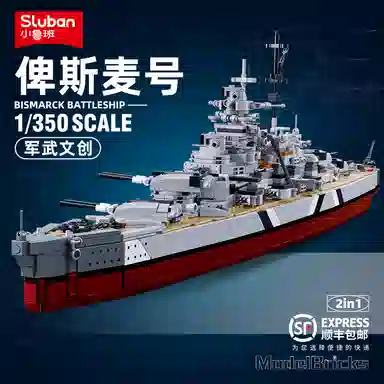 SLUBAN M38-B1102