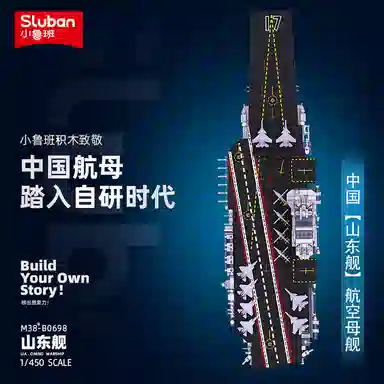SLUBAN M38-B1189