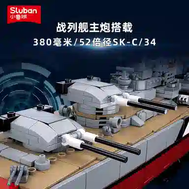 SLUBAN M38-B1102