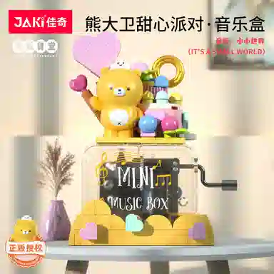 JAKI DIY JK6201-6202