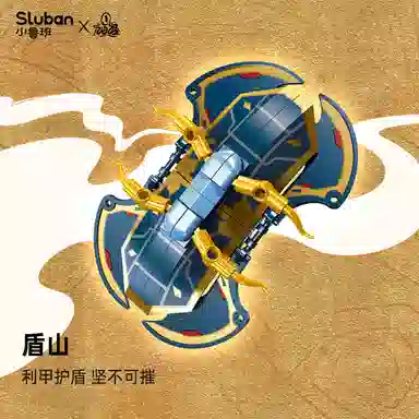 SLUBAN 700pcs M38-B1271-1272