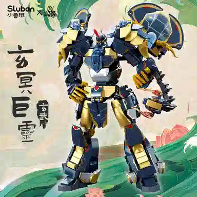 SLUBAN 700pcs M38-B1271-1272