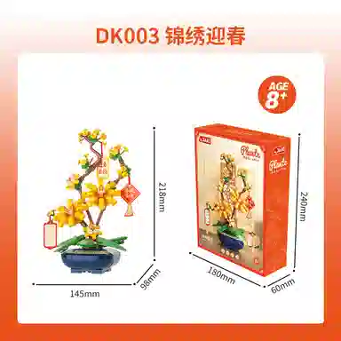 JAKI DIY 600pcs DK001DK002DK003