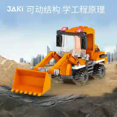 JAKI JK9230-9238