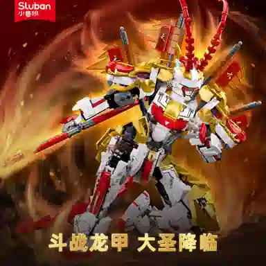 SLUBAN M38-B1059