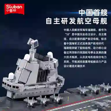 SLUBAN M38-B1210