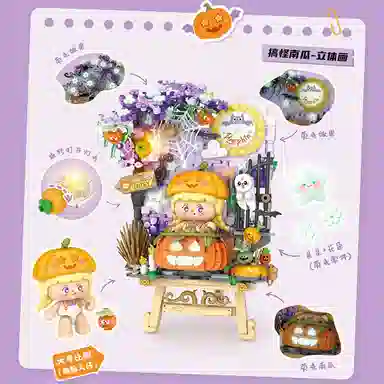 LOZ DIY 601-1000pcs LOZ4115-4116