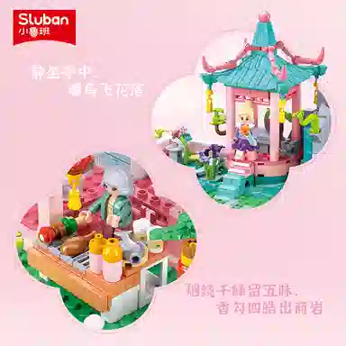 SLUBAN M38-B1116