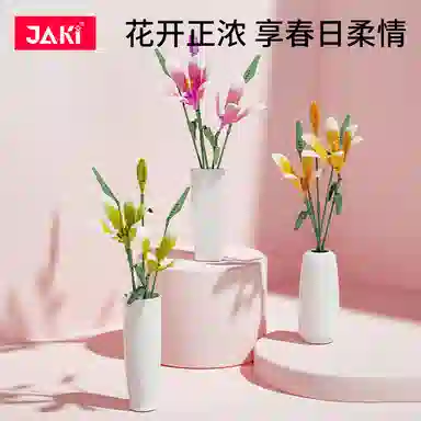 JAKI DIY JK26101-JK26103