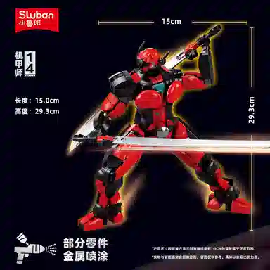 SLUBAN 554pcs M38-B1297