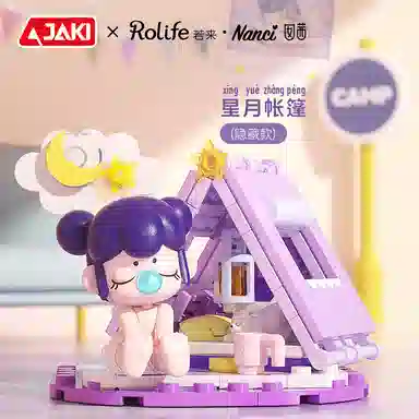 JAKI HK102BabyNanci 6