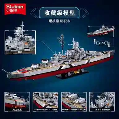 SLUBAN M38-B1102