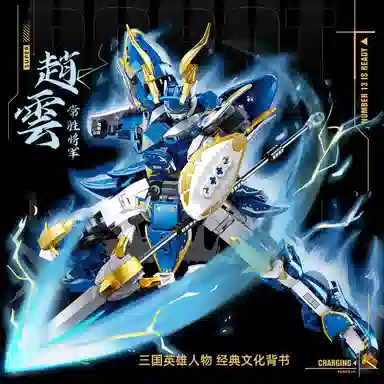 SLUBAN M38-B1270