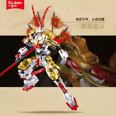 SLUBAN M38-B1059