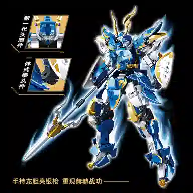 SLUBAN M38-B1270