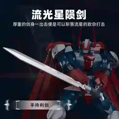 SLUBAN M38-B1053
