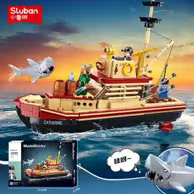 SLUBAN M38-B1118