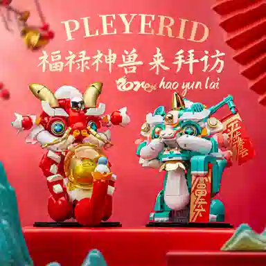 Yeshang M38-P8059-8060