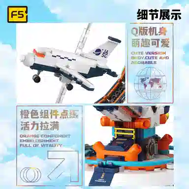 JAKI 601-1000pcs JK-F5-I0001