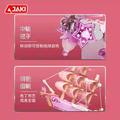 JAKI 0-300pcs JAKI-2502-0001