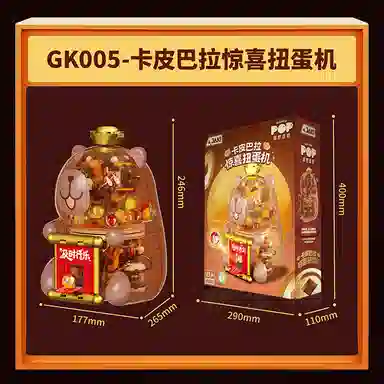 JAKI 301-600pcs JK-GK005