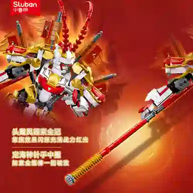 SLUBAN M38-B1059