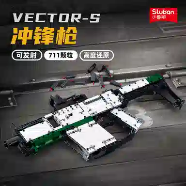 SLUBAN 711pcs M38-B1356