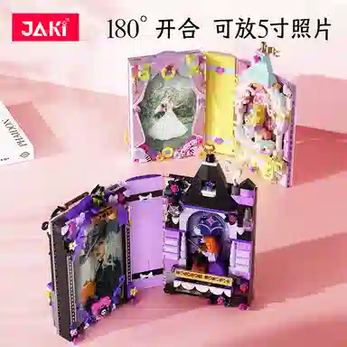 JAKI diy JK8251
